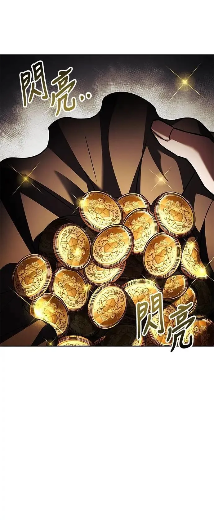 第45话 第80页