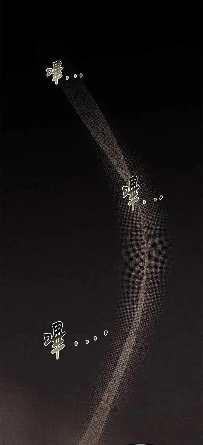 第45话 第85页