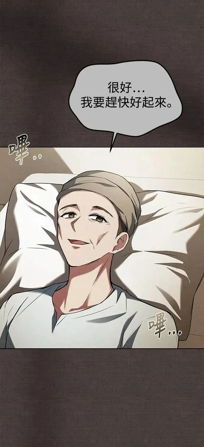 第45话 第87页