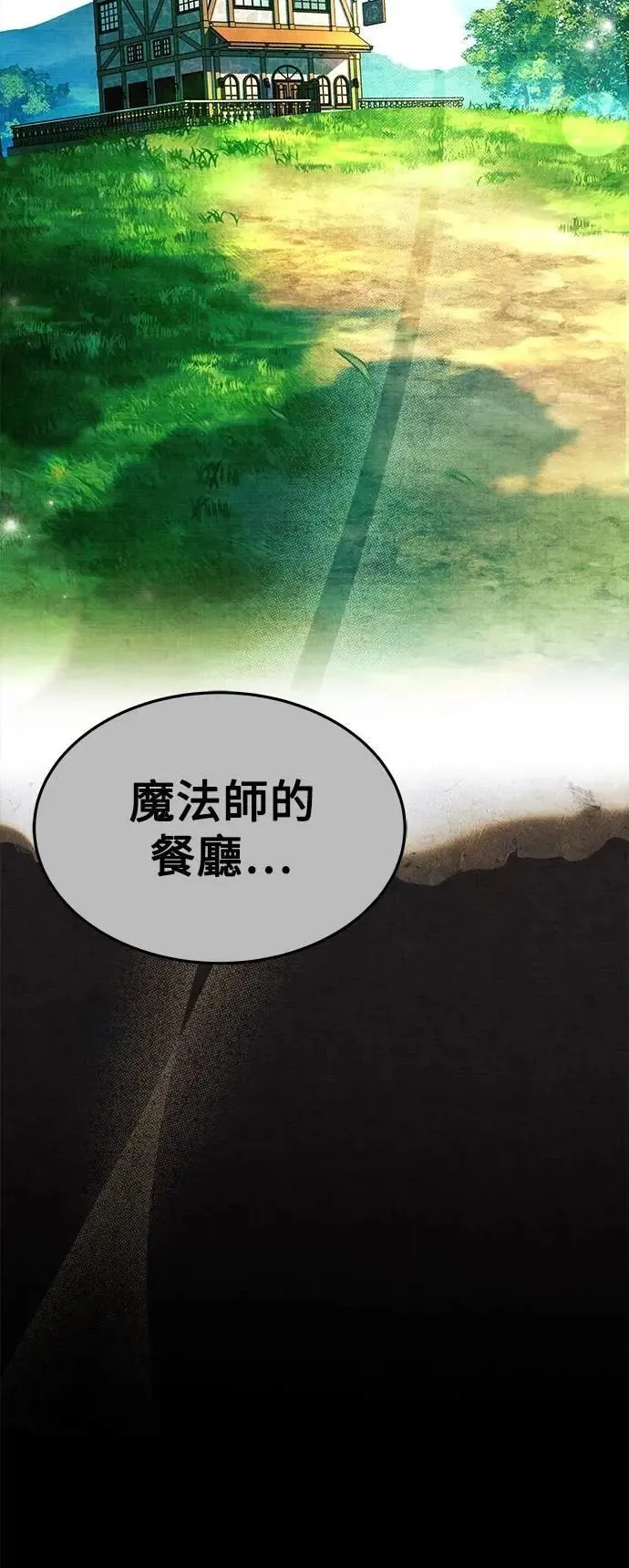 第45话 第91页