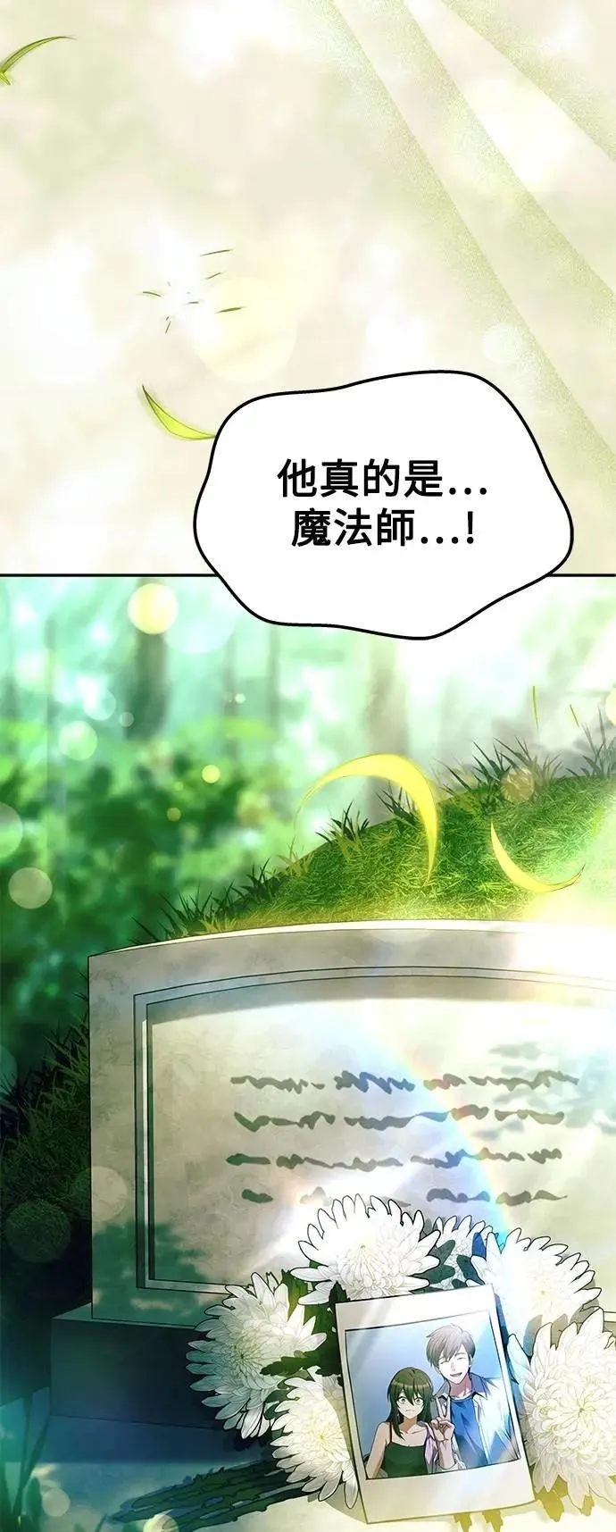 第45话 第94页