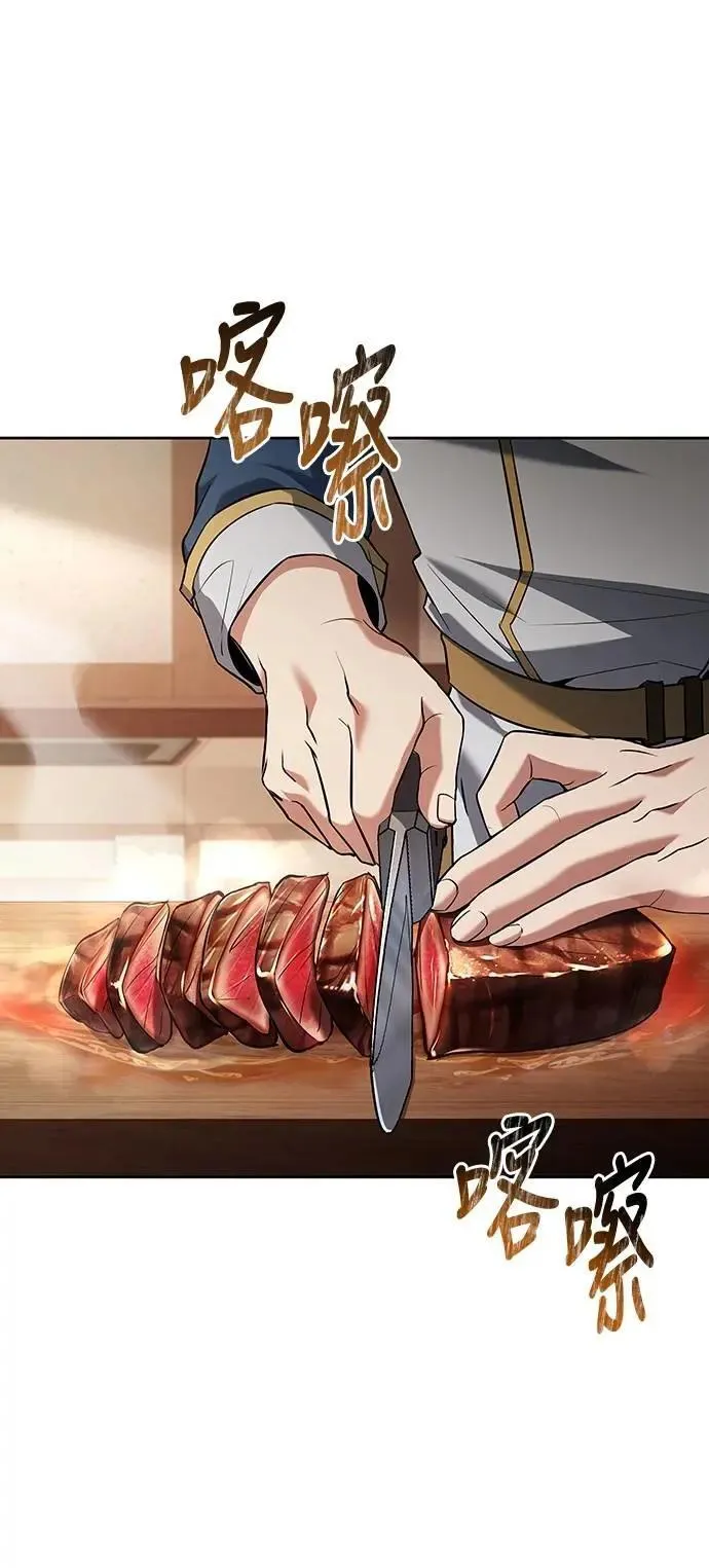 第47话 第2页