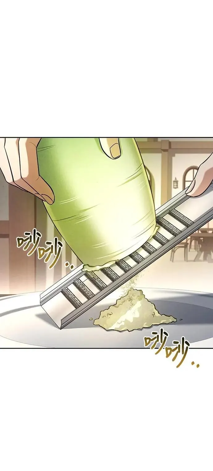 第47话 第3页