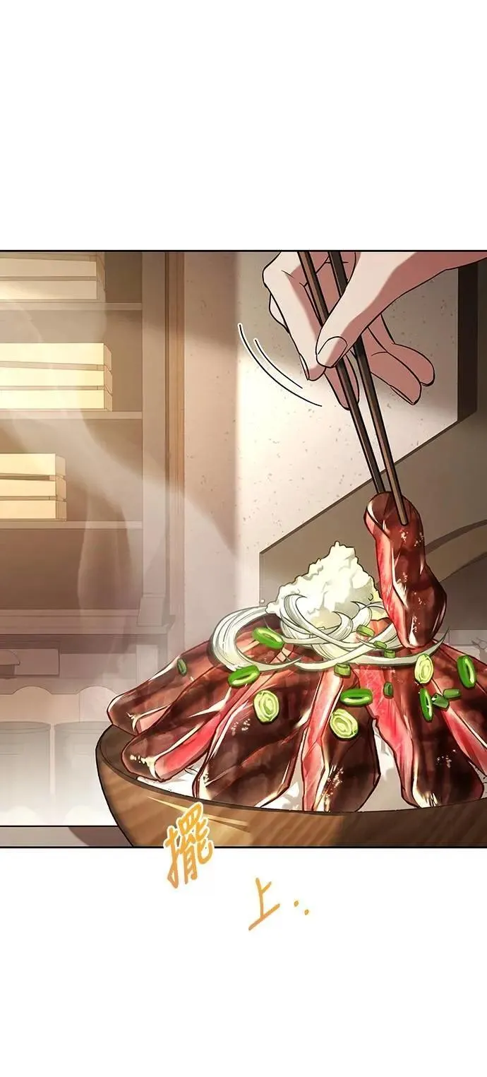第47话 第4页