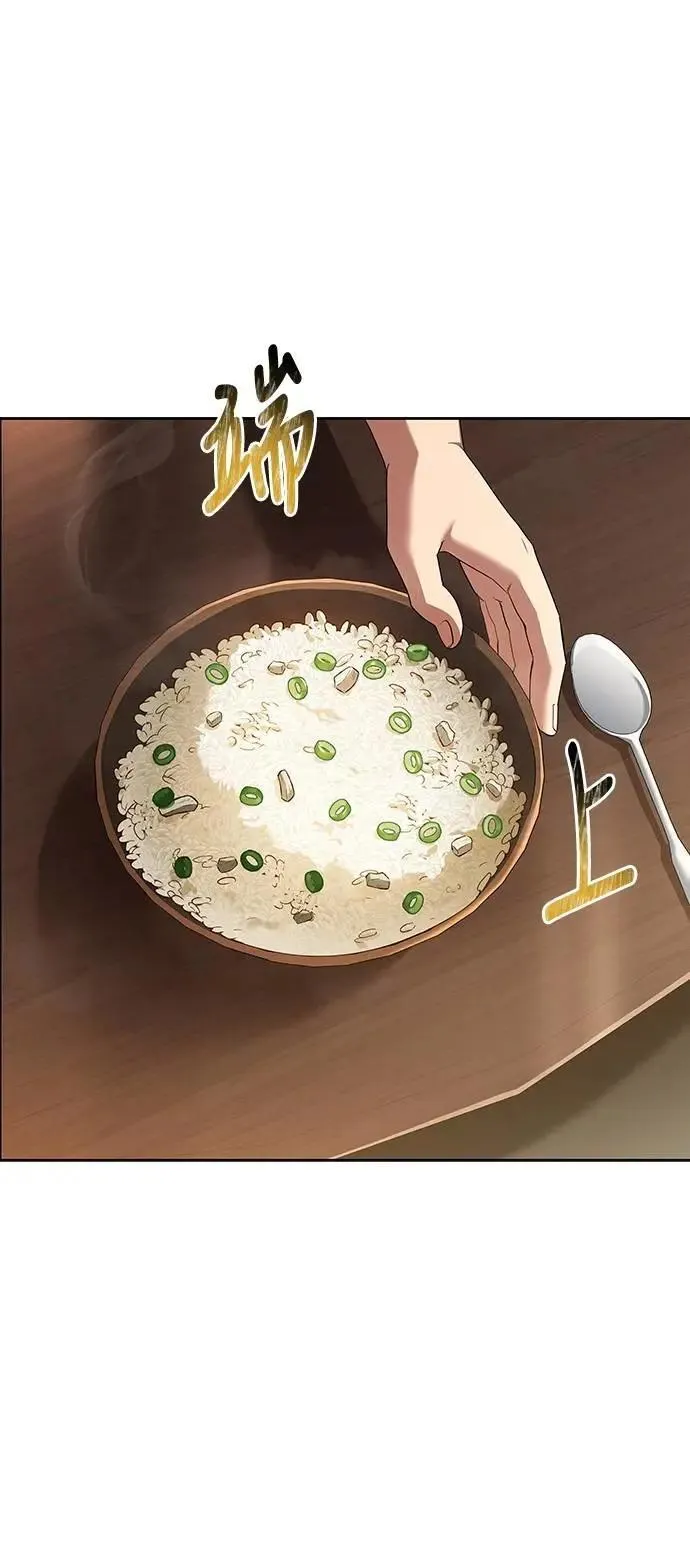 第47话 第7页