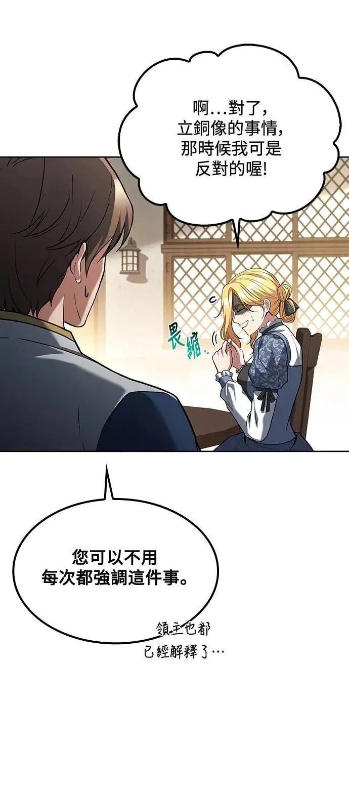 第47话 第13页