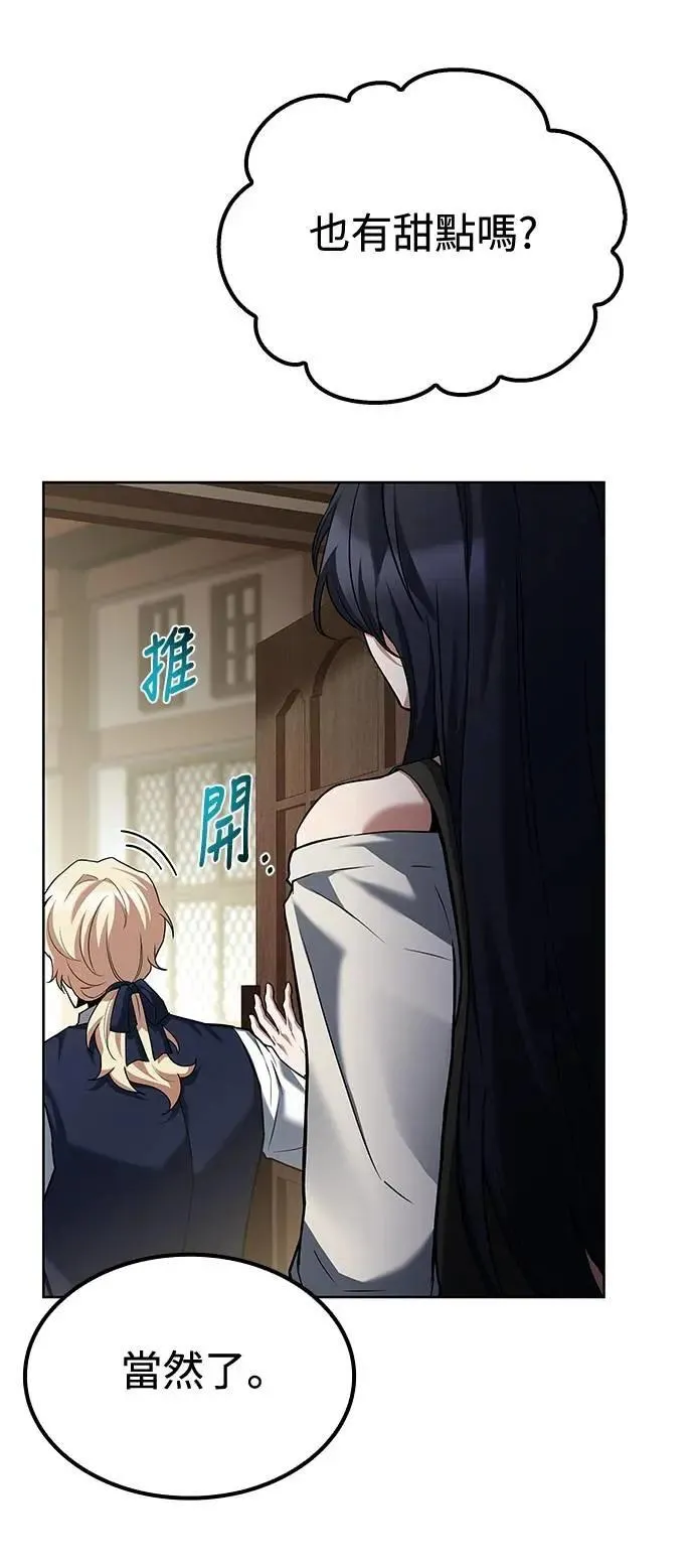 第47话 第14页