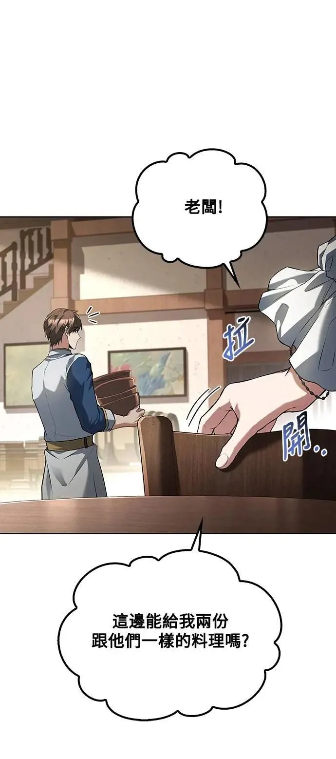 第47话 第15页