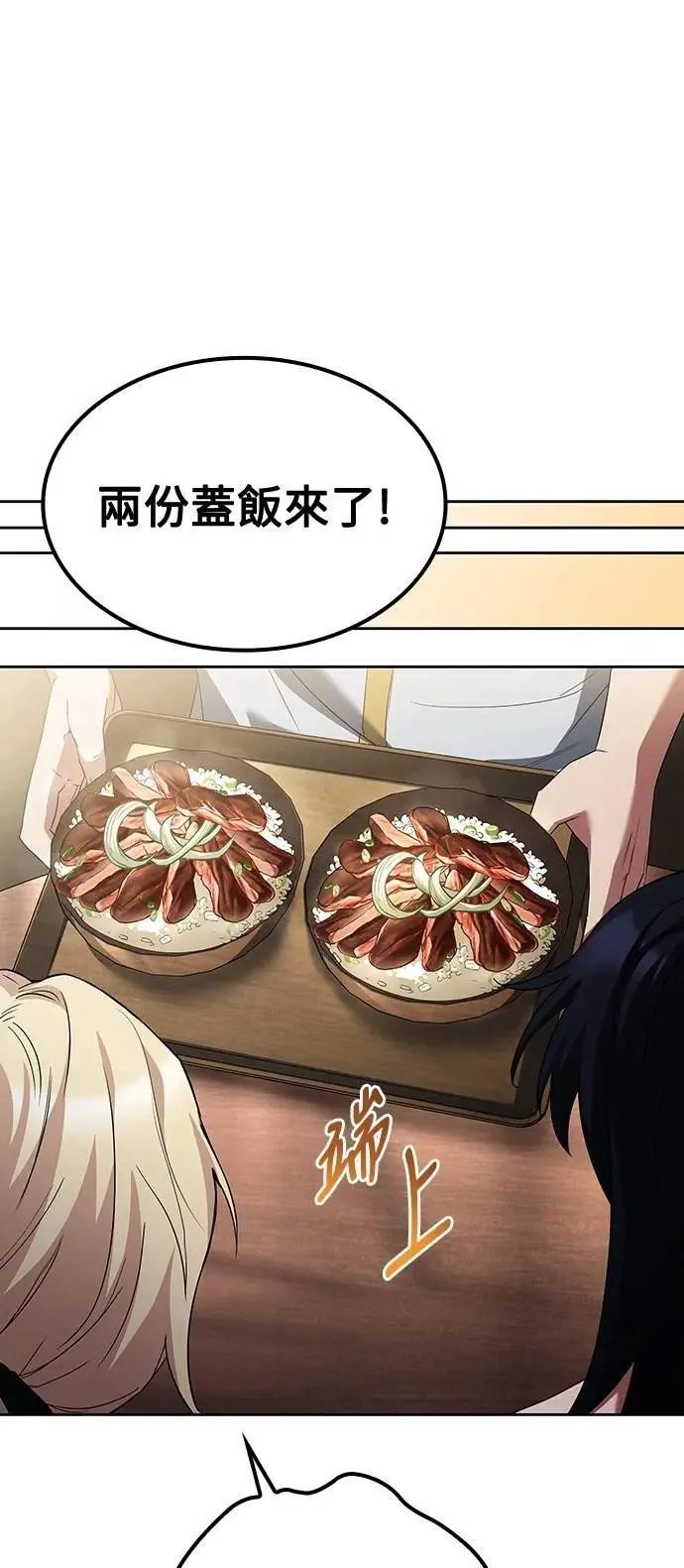 第47话 第17页