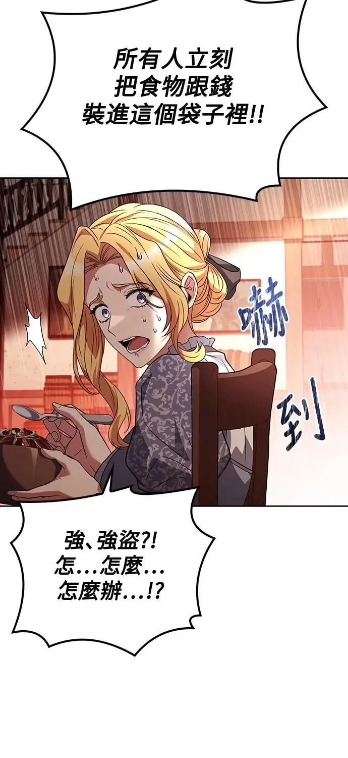 第47话 第30页