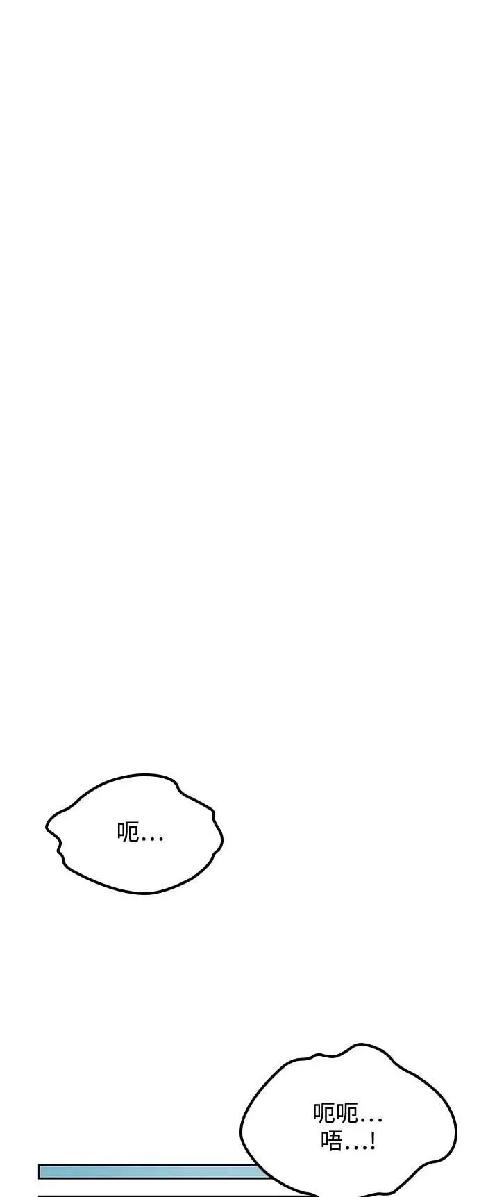 第47话 第34页
