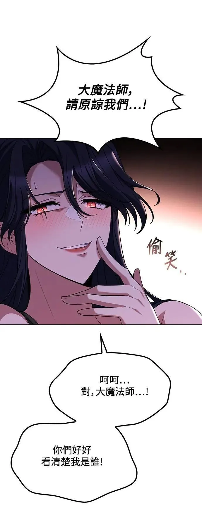 第47话 第37页