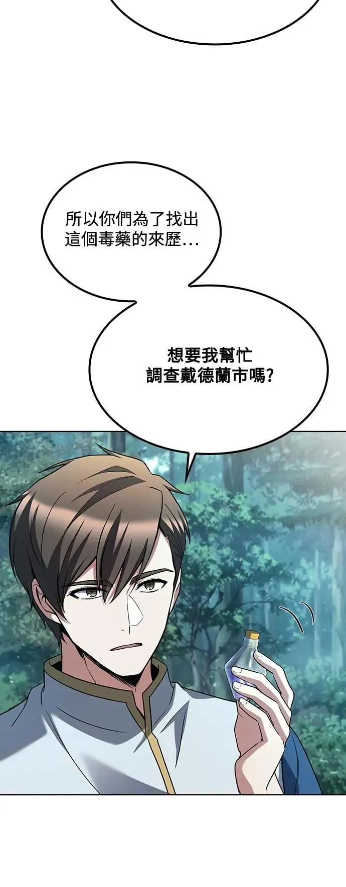 第47话 第39页
