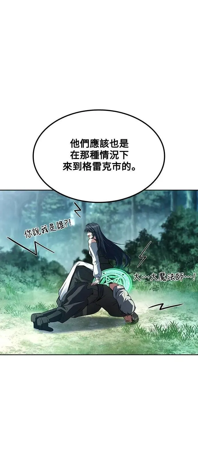 第47话 第41页