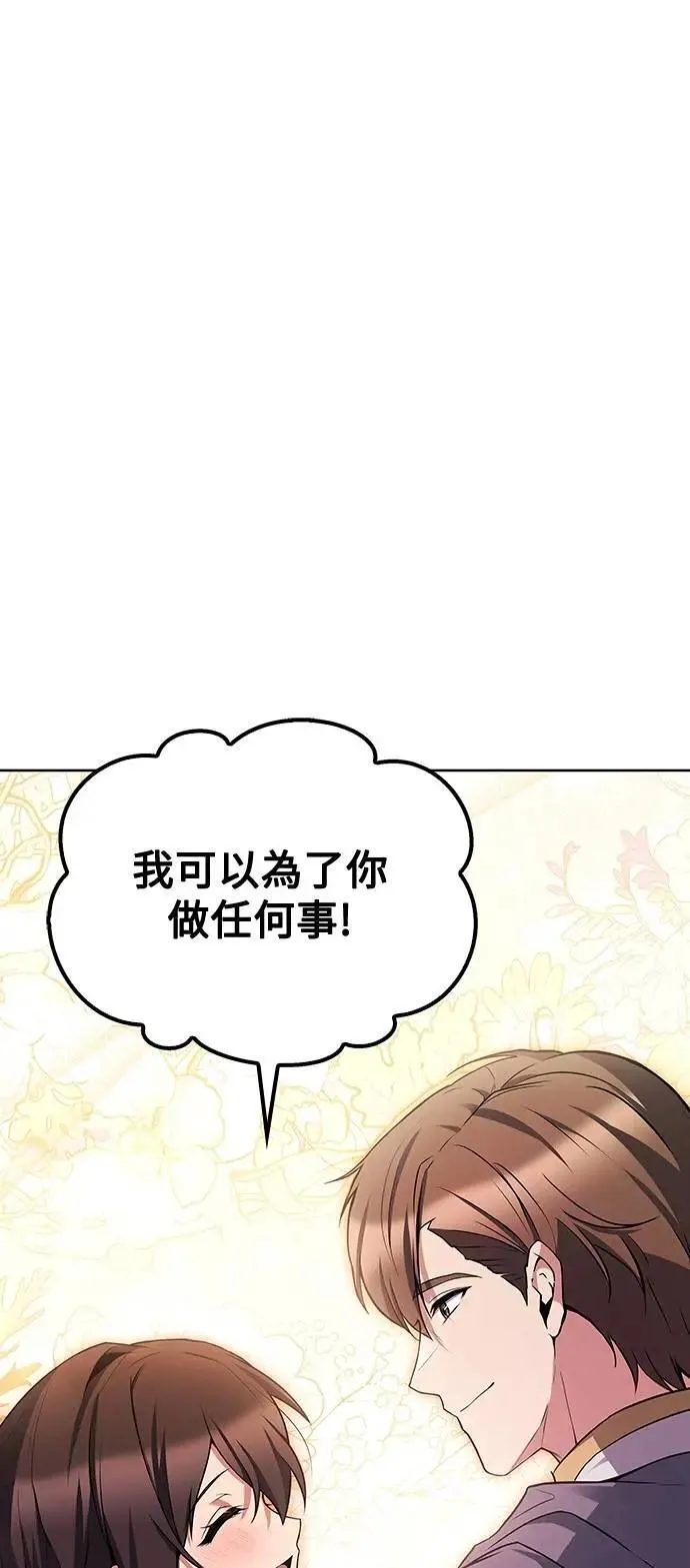 第47话 第57页