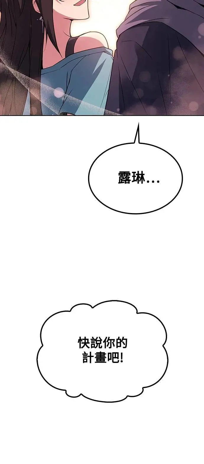 第47话 第58页