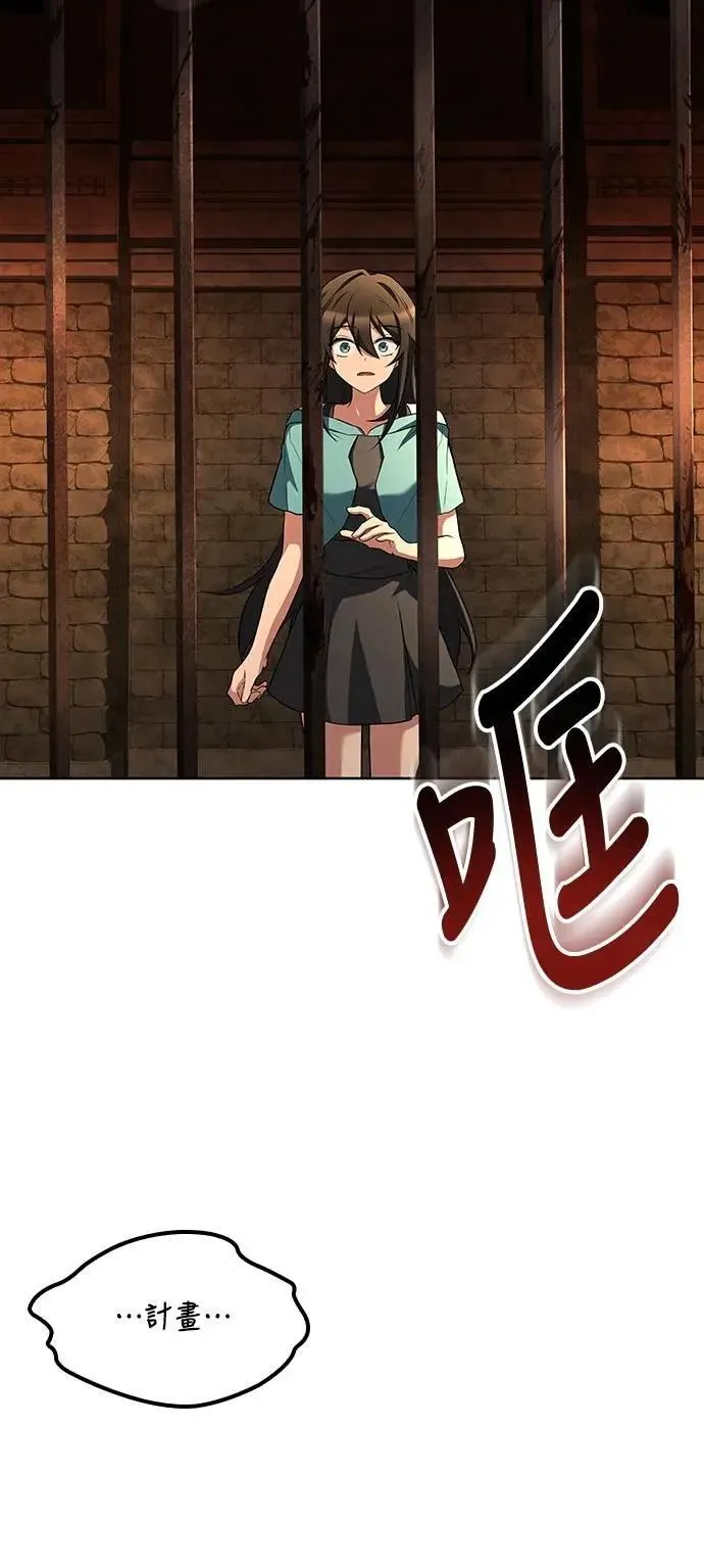 第47话 第60页