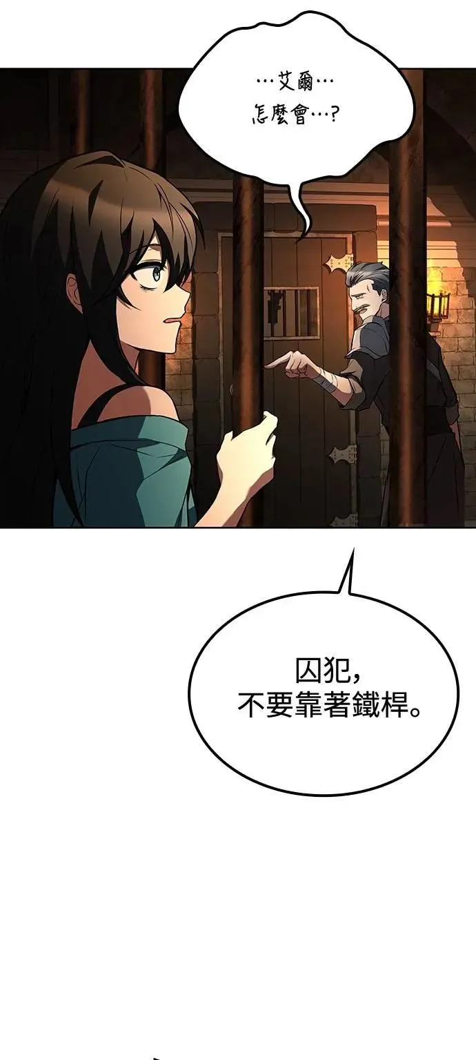 第47话 第61页