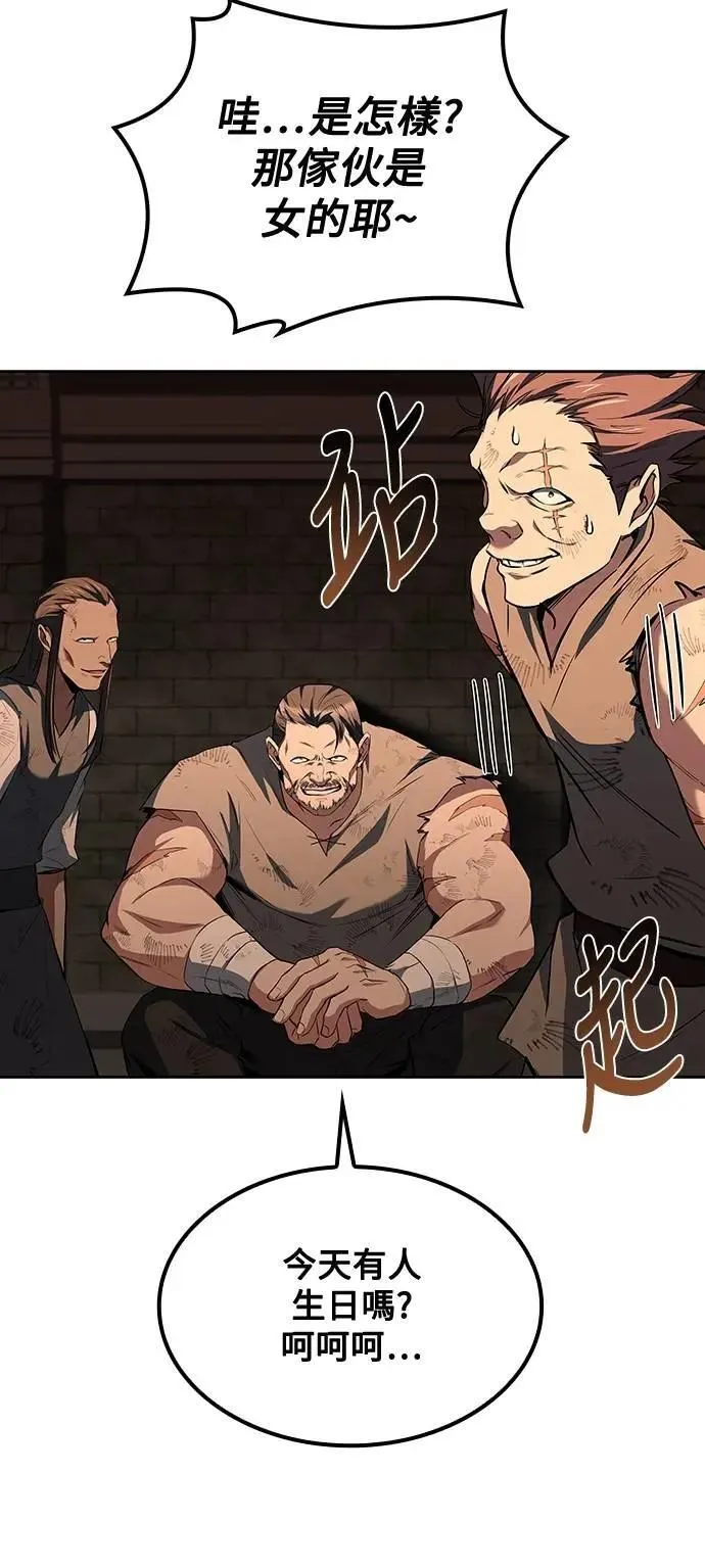 第47话 第62页