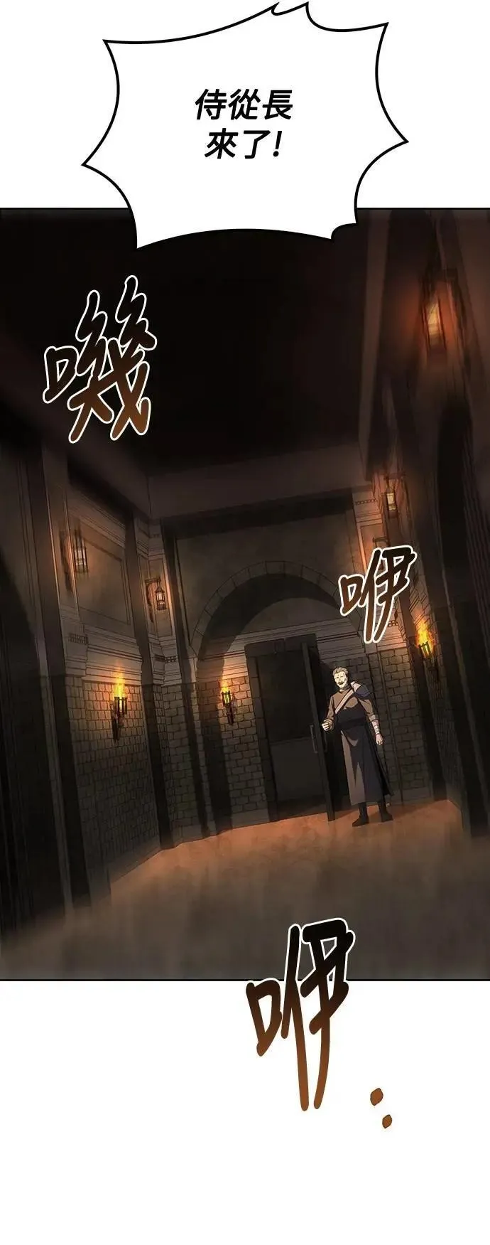 第47话 第67页
