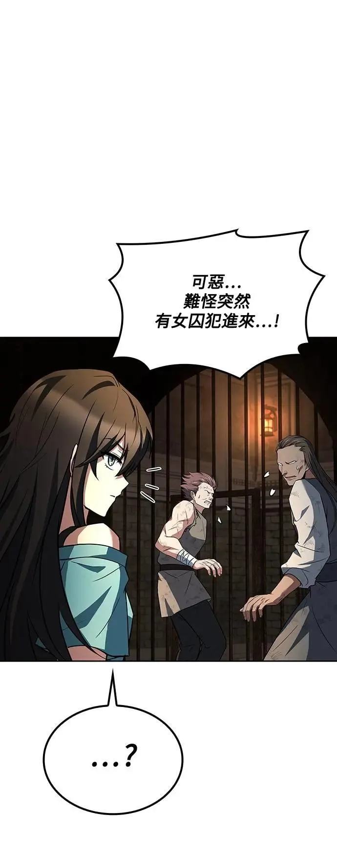 第47话 第68页
