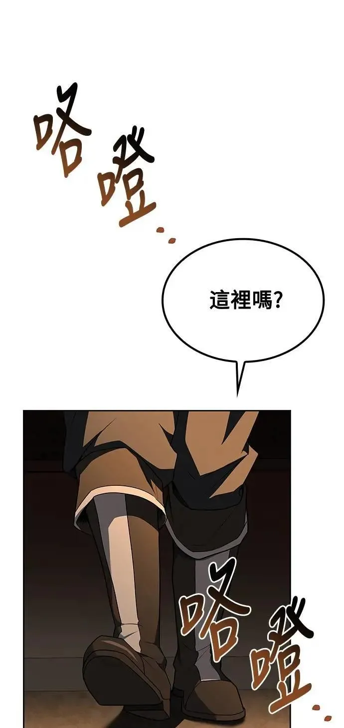 第47话 第69页