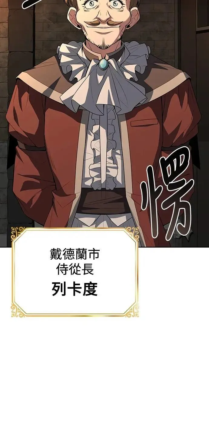 第47话 第71页