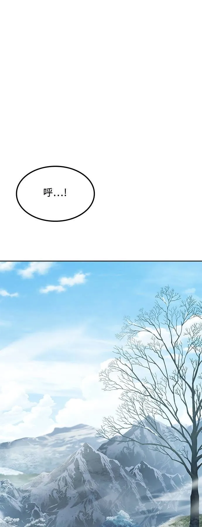 第46话 第1页