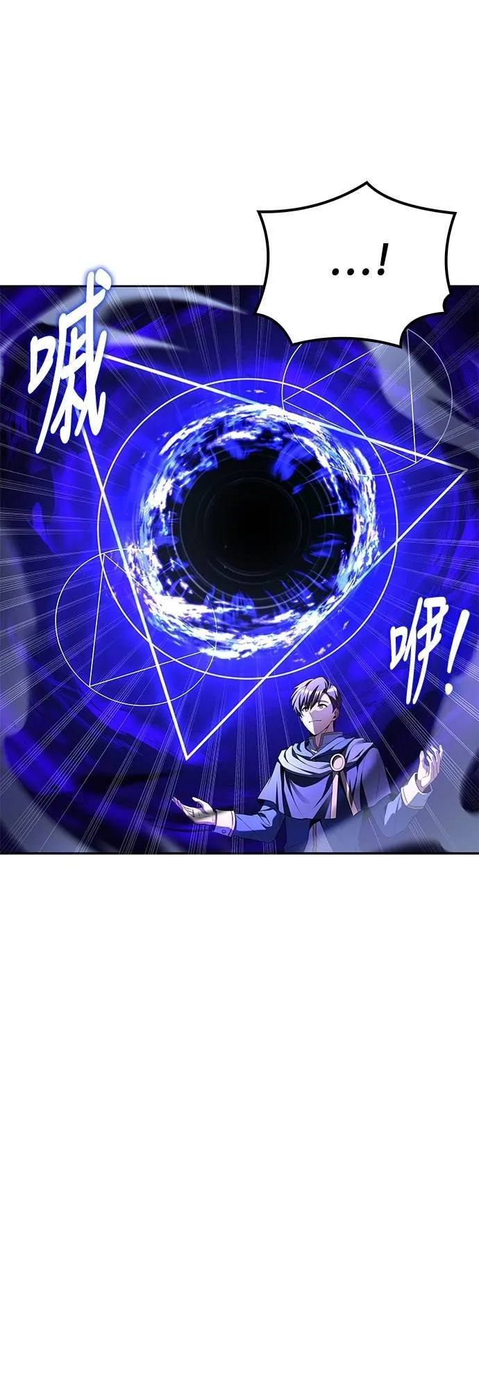 第46话 第4页