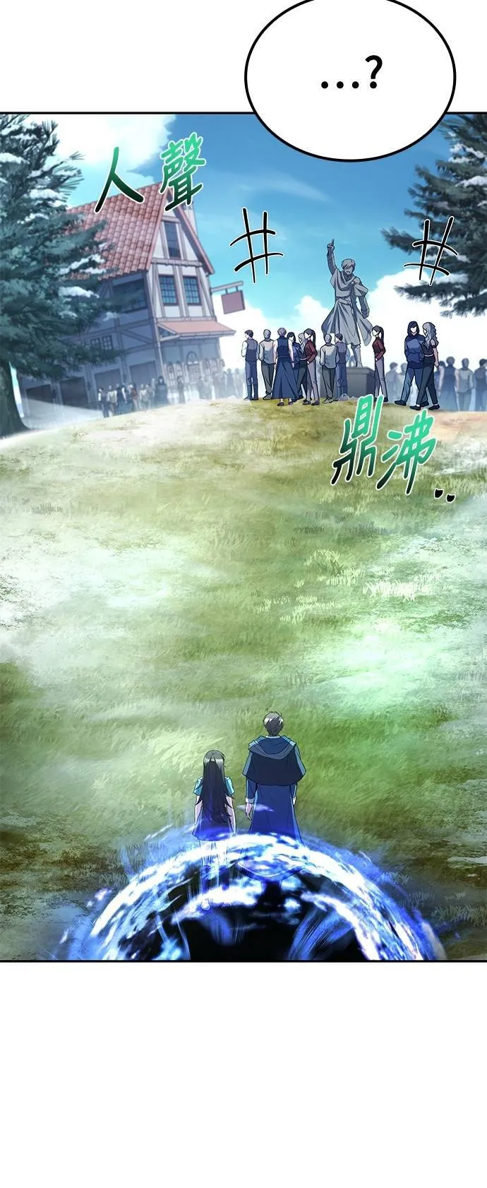 第46话 第10页