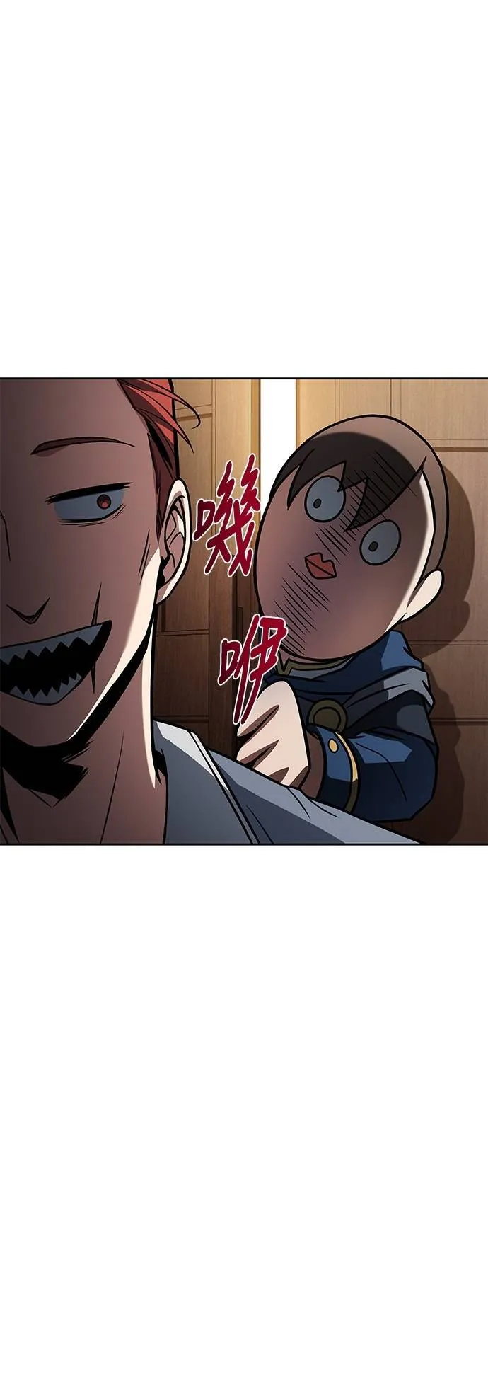 第46话 第17页