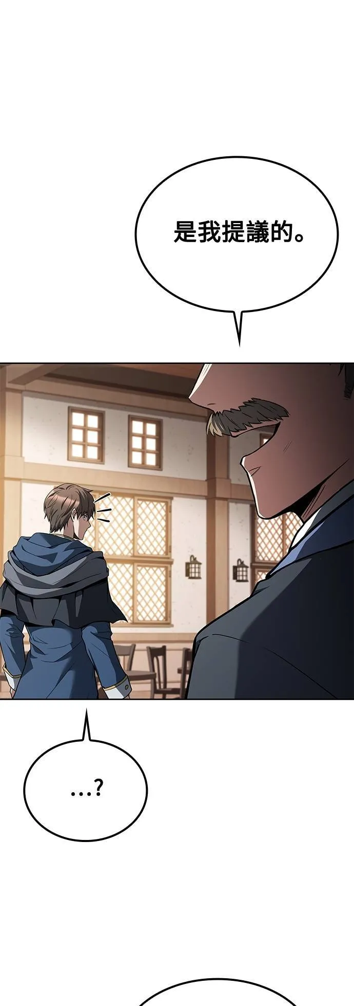 第46话 第19页
