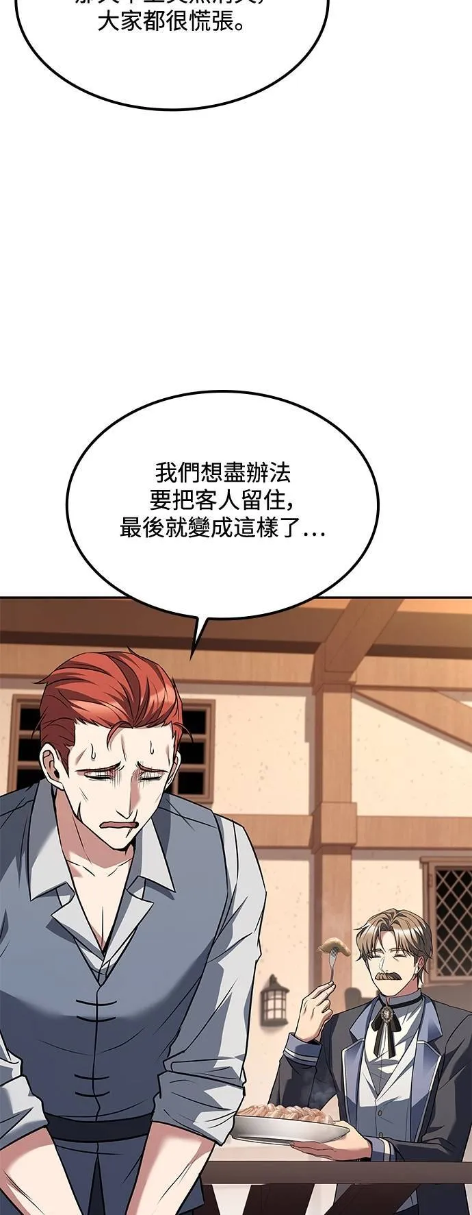 第46话 第22页