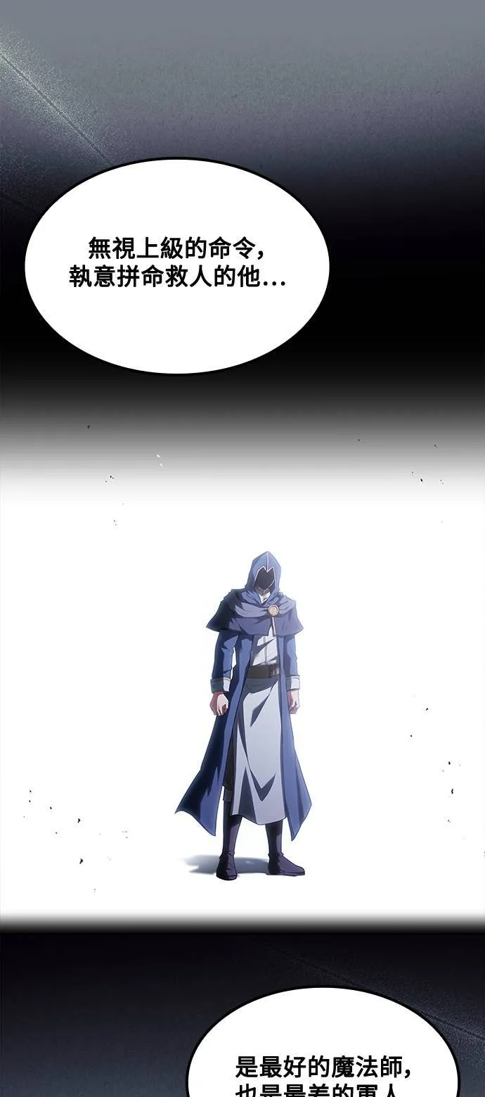第46话 第31页