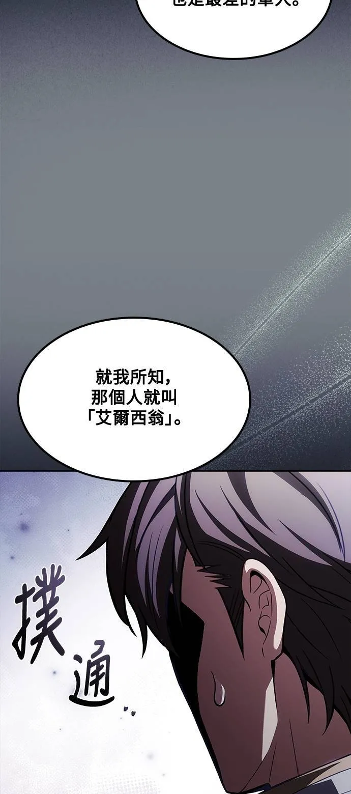 第46话 第32页