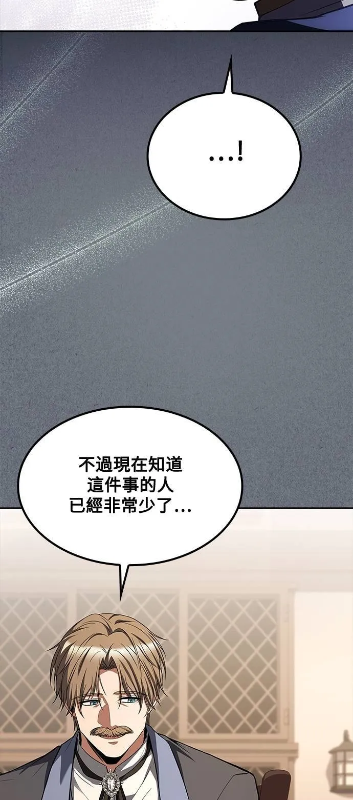 第46话 第33页