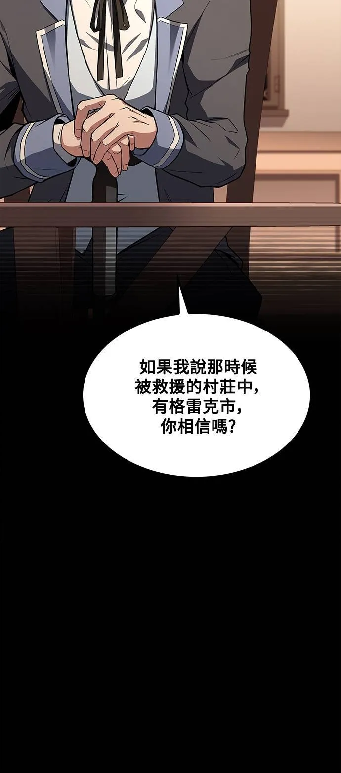 第46话 第34页