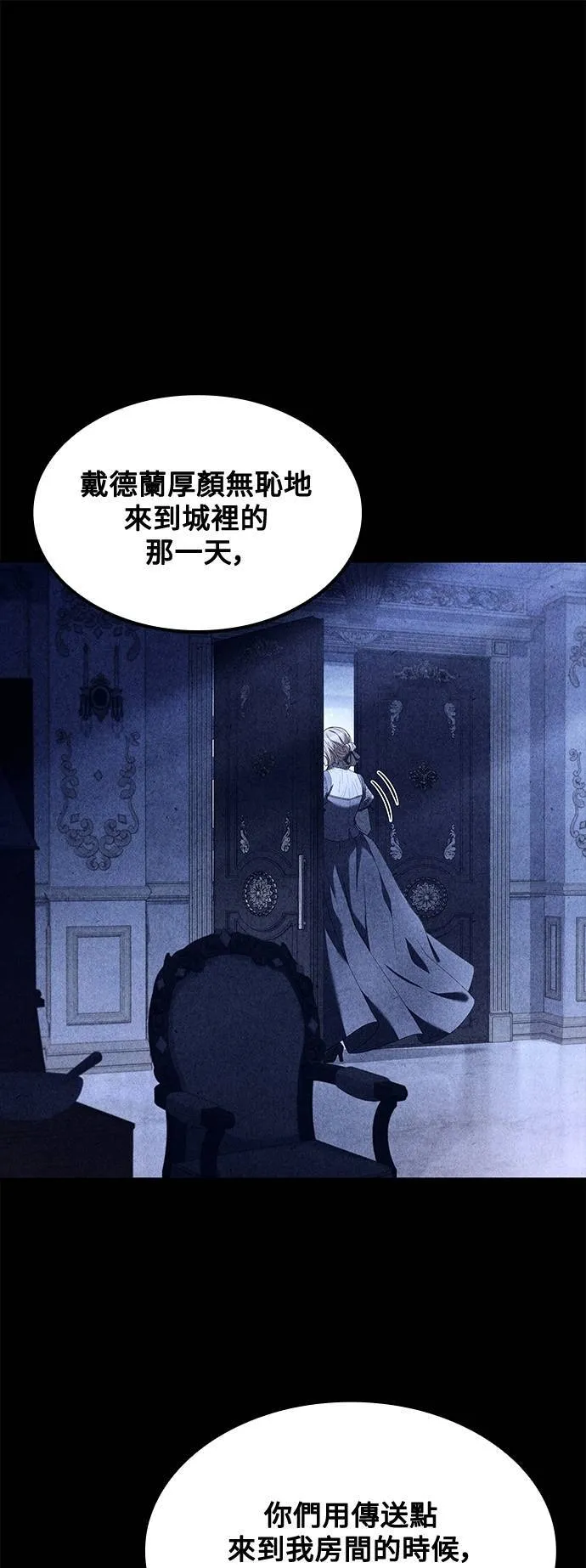 第46话 第35页