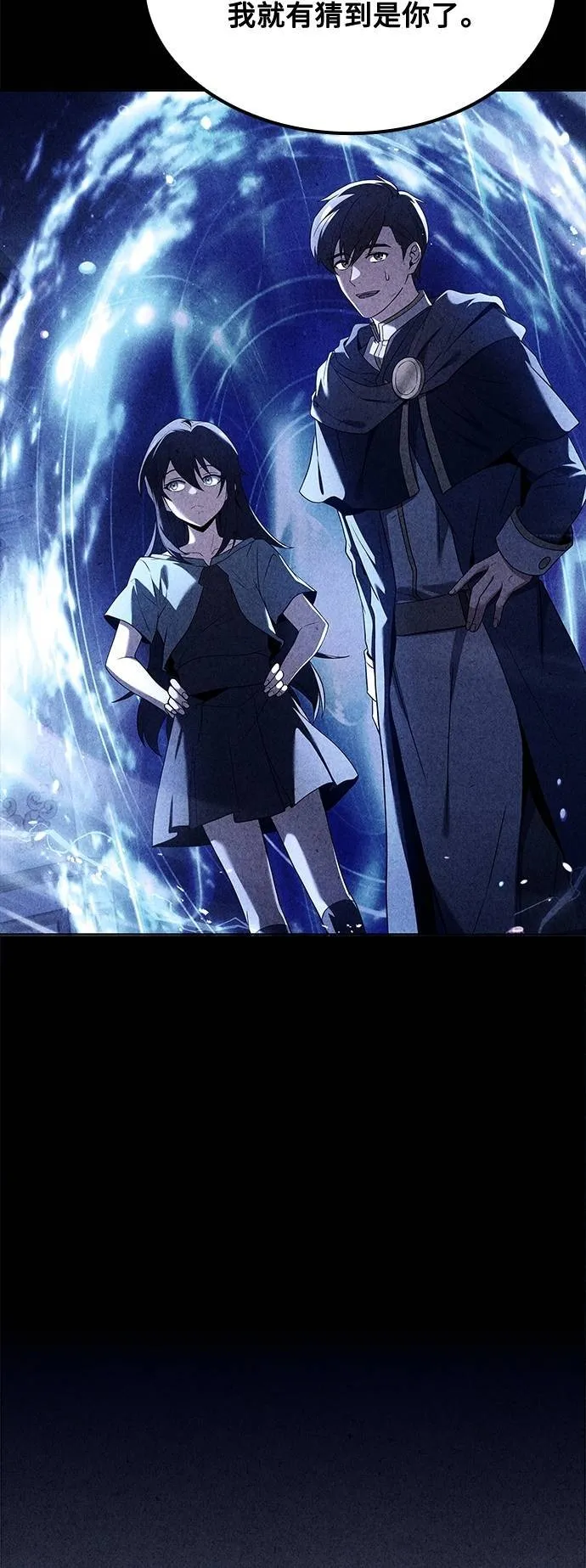 第46话 第36页