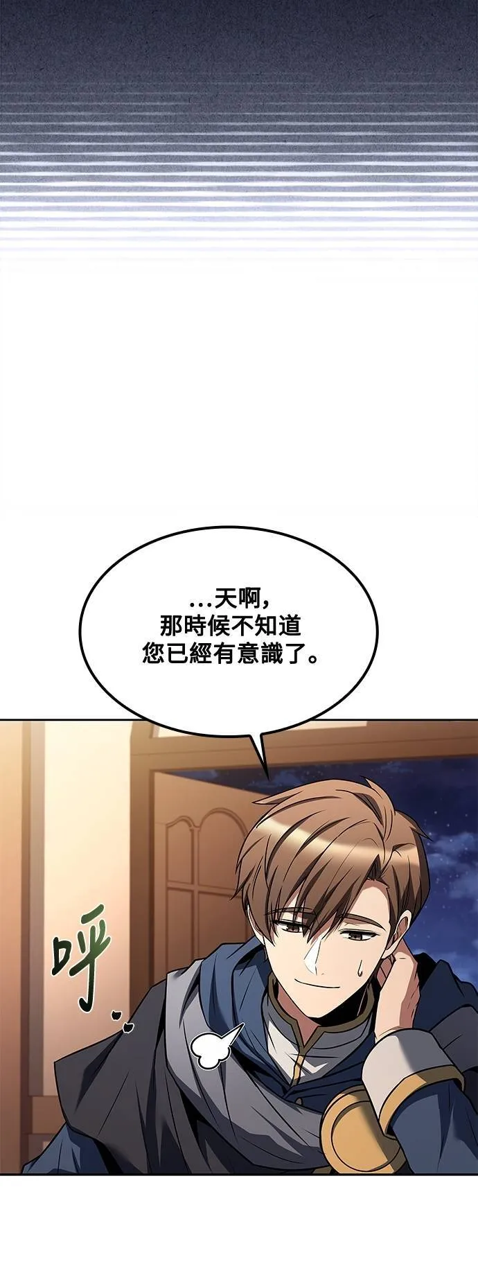 第46话 第37页