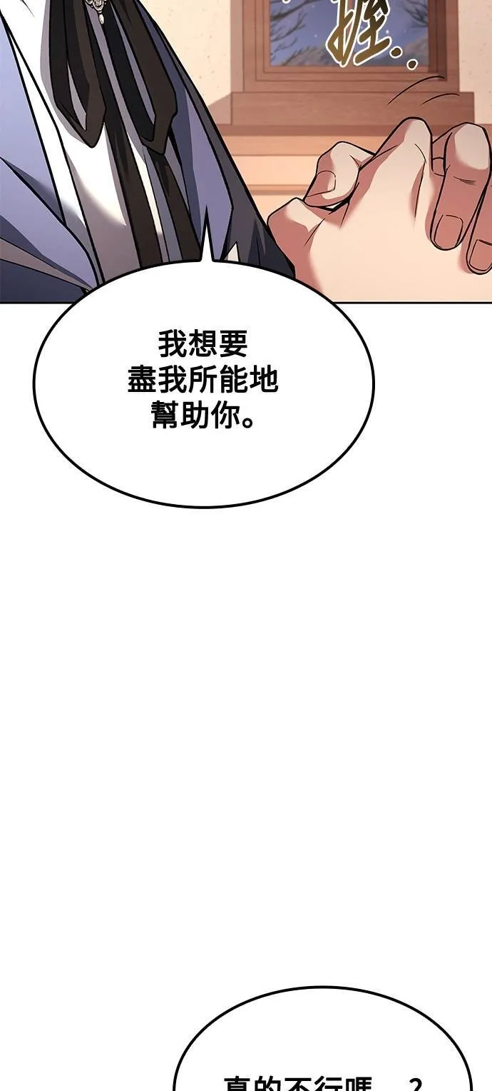第46话 第39页