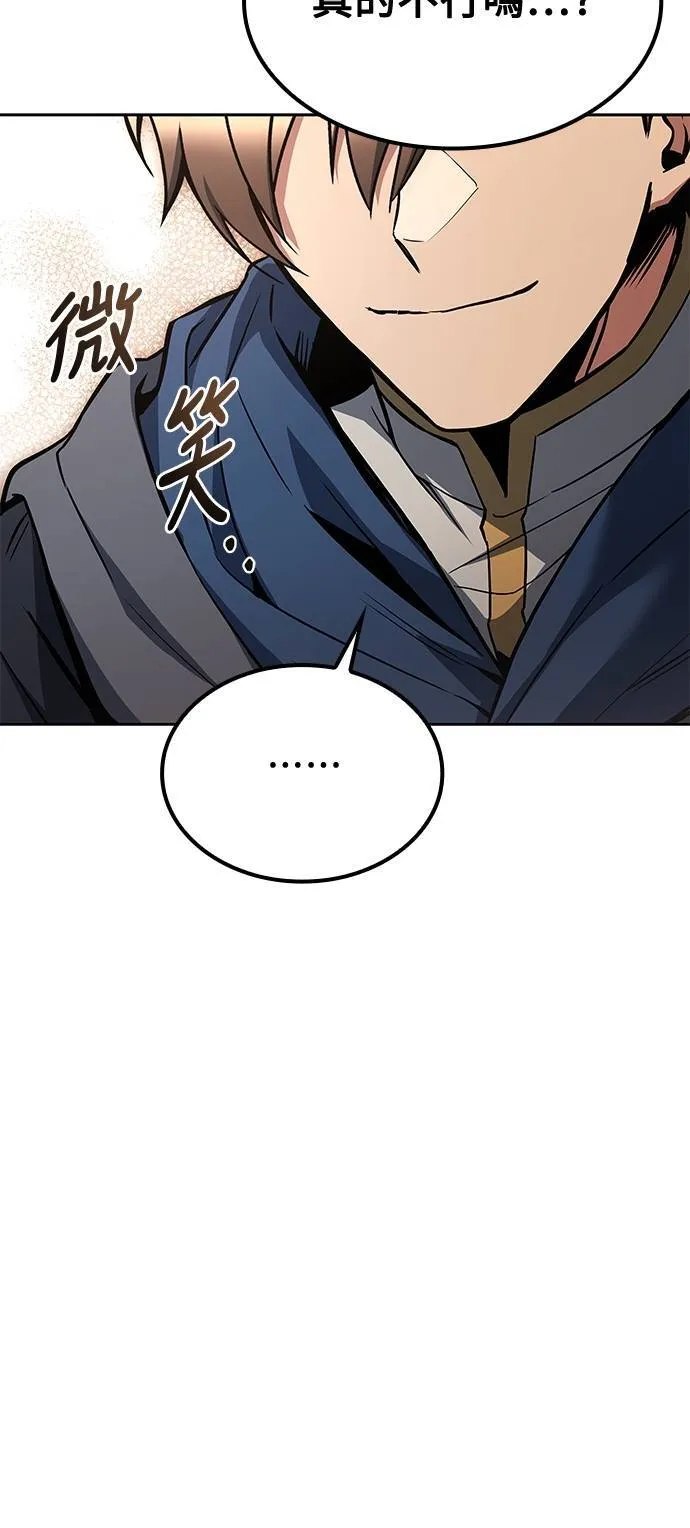 第46话 第40页