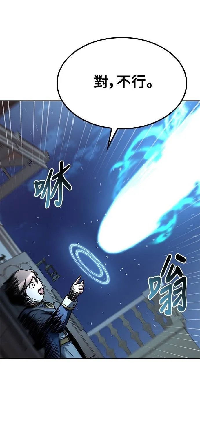 第46话 第41页