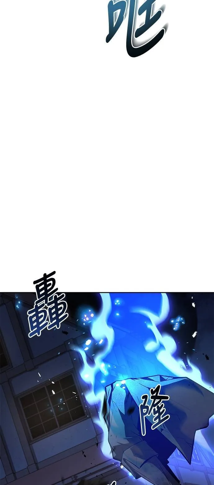 第46话 第43页