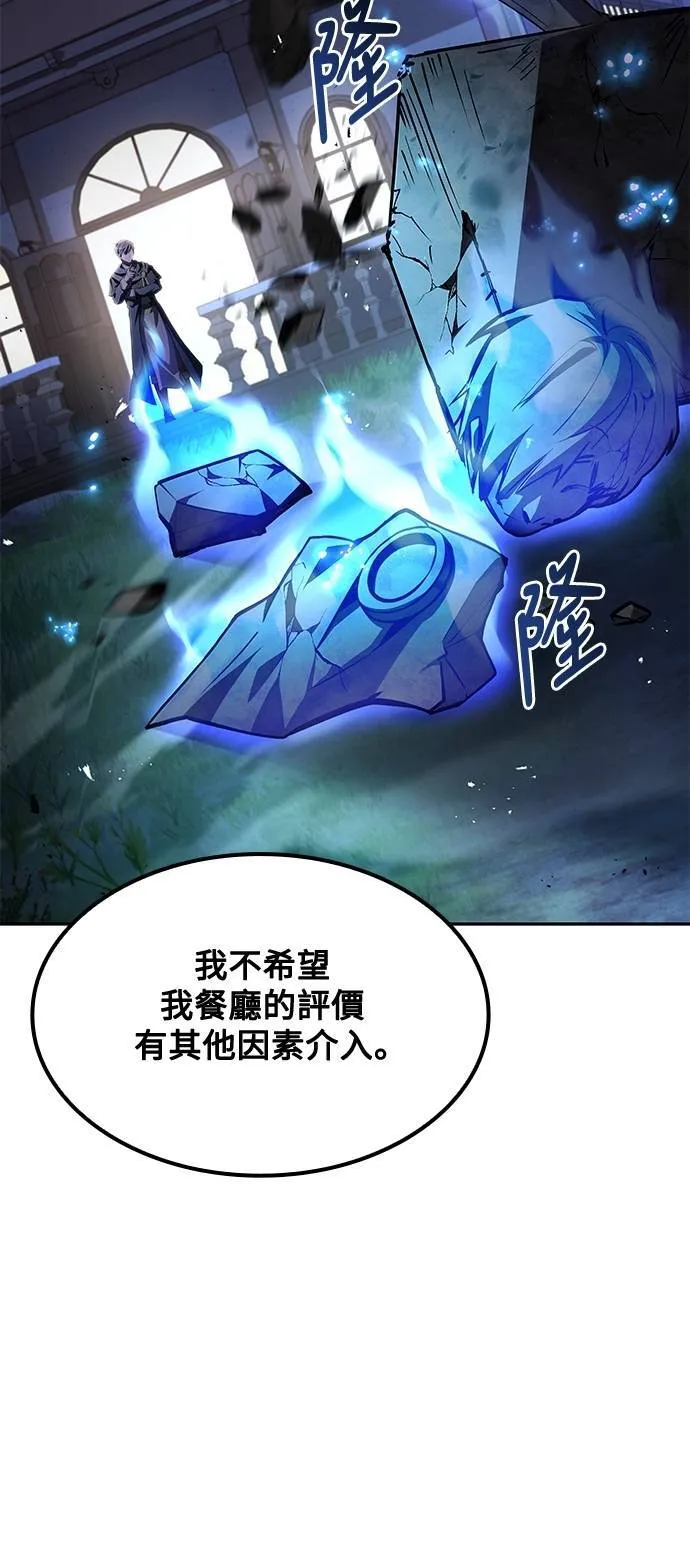 第46话 第44页