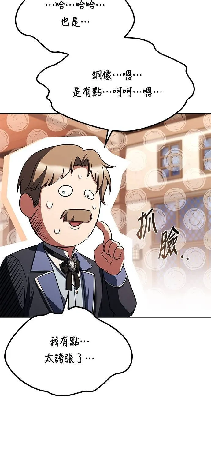 第46话 第46页