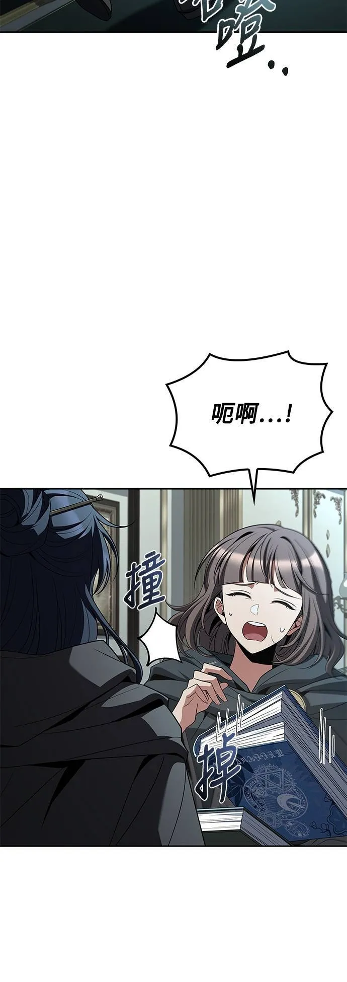 第46话 第50页