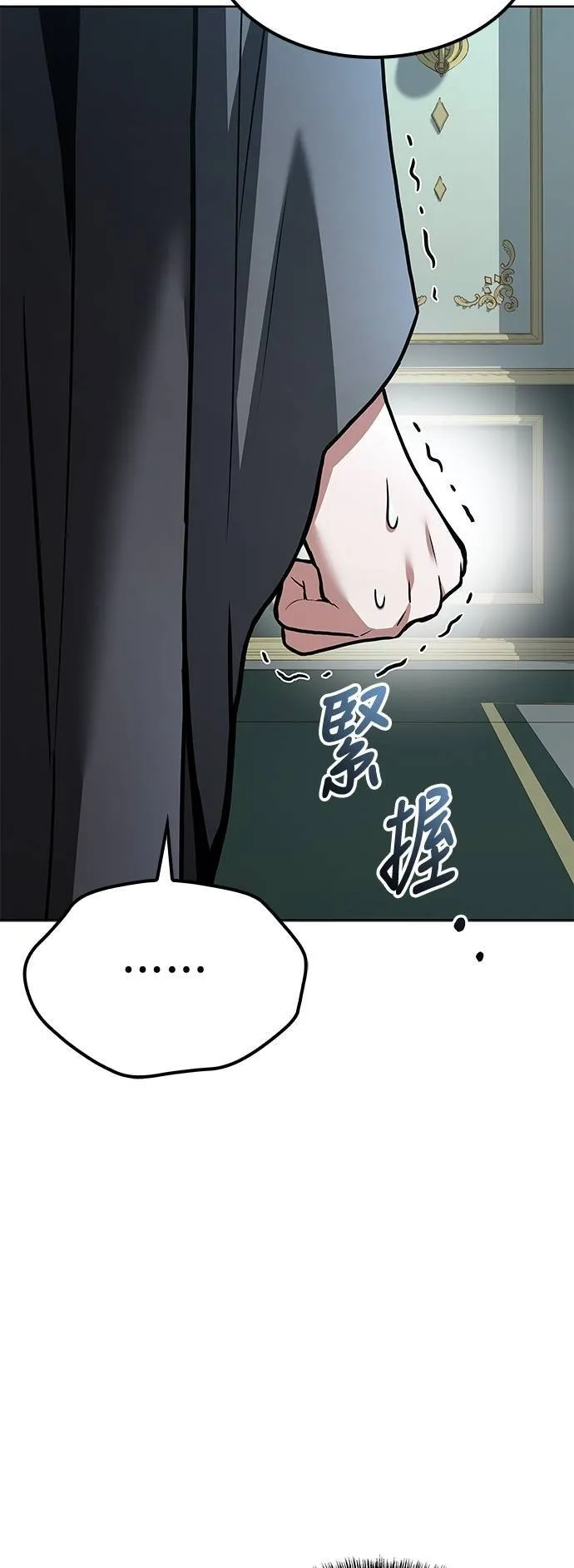 第46话 第57页
