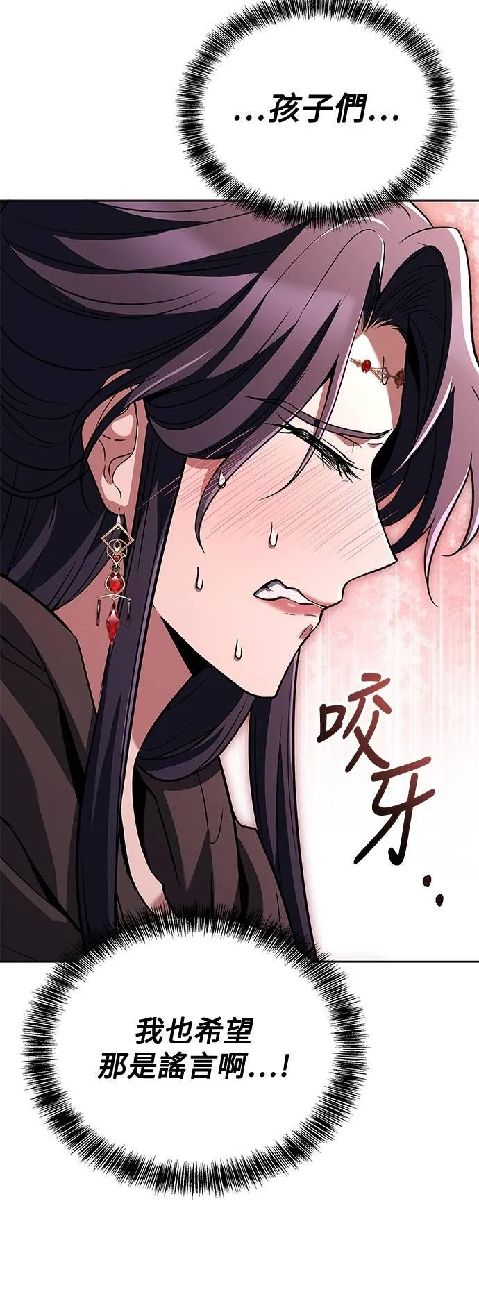第46话 第58页