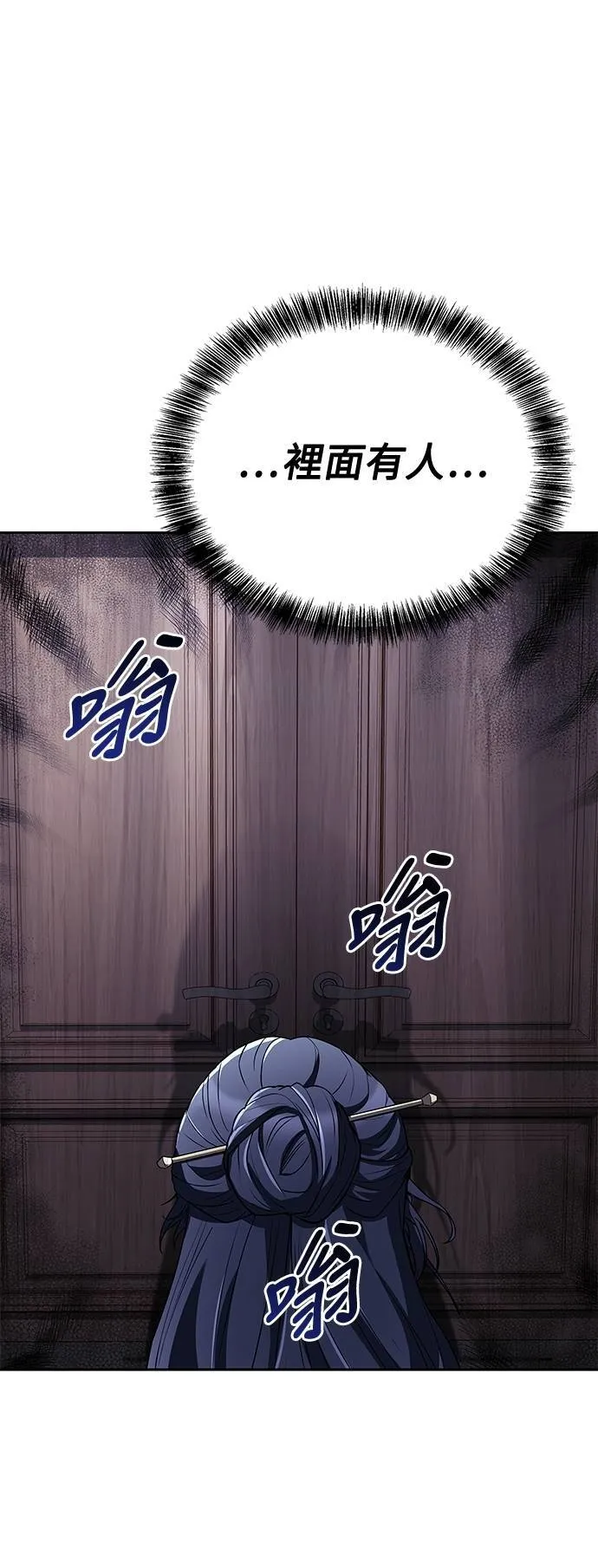 第46话 第60页